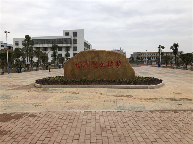 1520217332593838.jpg 臚溪文體廣場(chǎng) (3).jpg